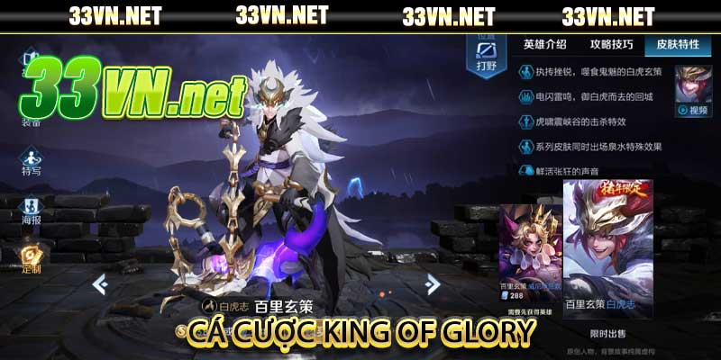 Cá cược King of Glory